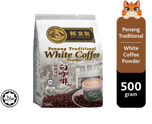 Sin Boon Kee Penang Traditional White Coffee Powder 500g