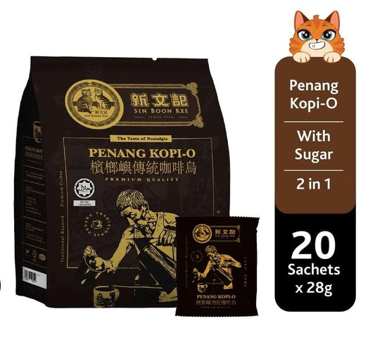 Sin Boon Kee 新文记 | Penang Kopi-O (2 in 1) white coffee